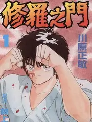 爱迪影视音乐综艺声生不息宝藏季海报